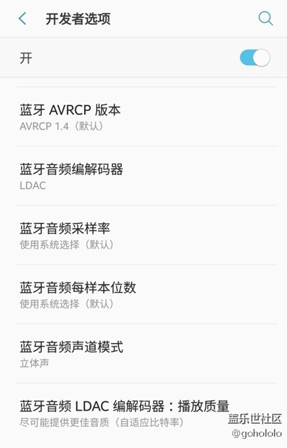 太好了，我的Sony藍(lán)牙耳機(jī)終于能用上ldac了