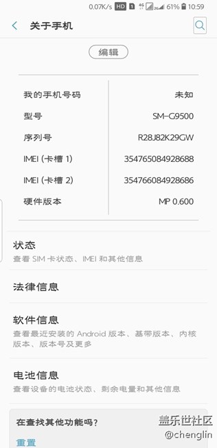 更新已經(jīng)完成
