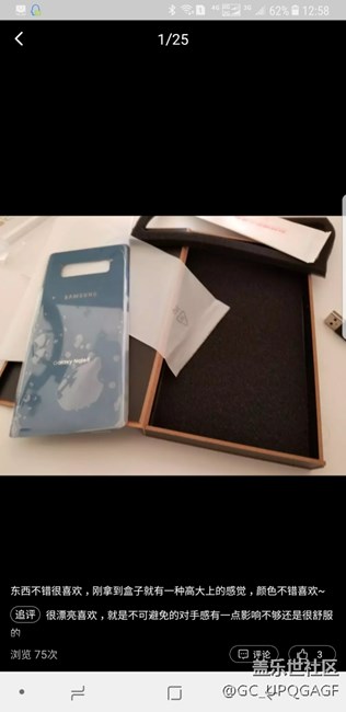 note8的玻璃背膜大家用過嗎？