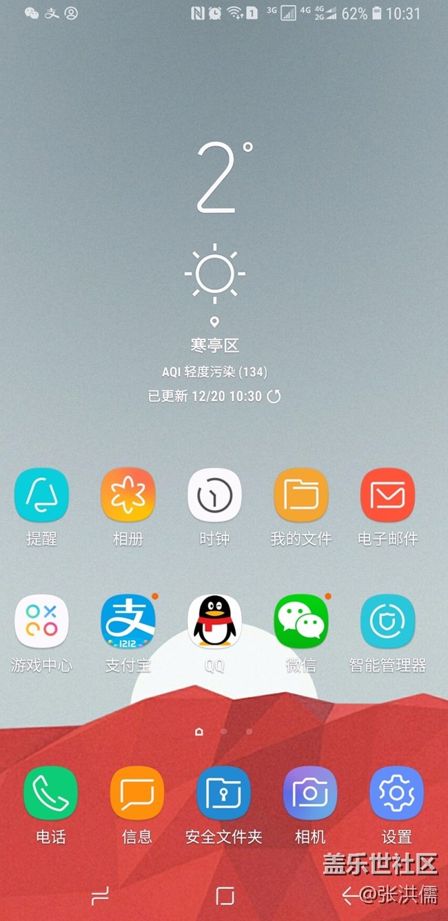 8.0安裝完畢，更新了哪些東西？截圖更新中......