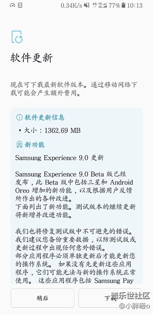 老鐵，穩(wěn)不穩(wěn)？