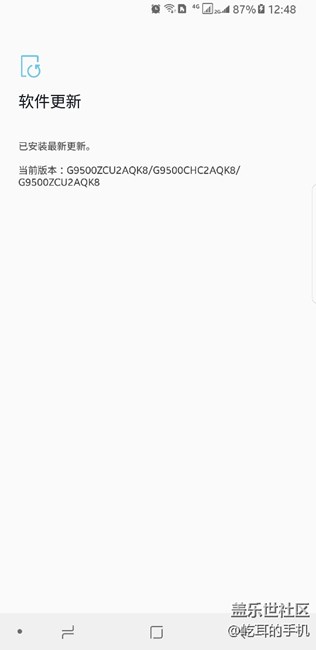 更新版本后感覺電池沒有之前耐用
