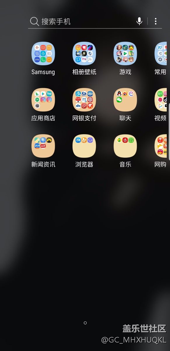 更新奧利奧界面就這樣了，如何解決？