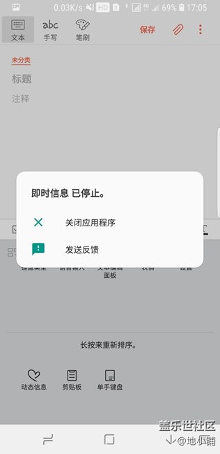 吃完奧利奧的感想