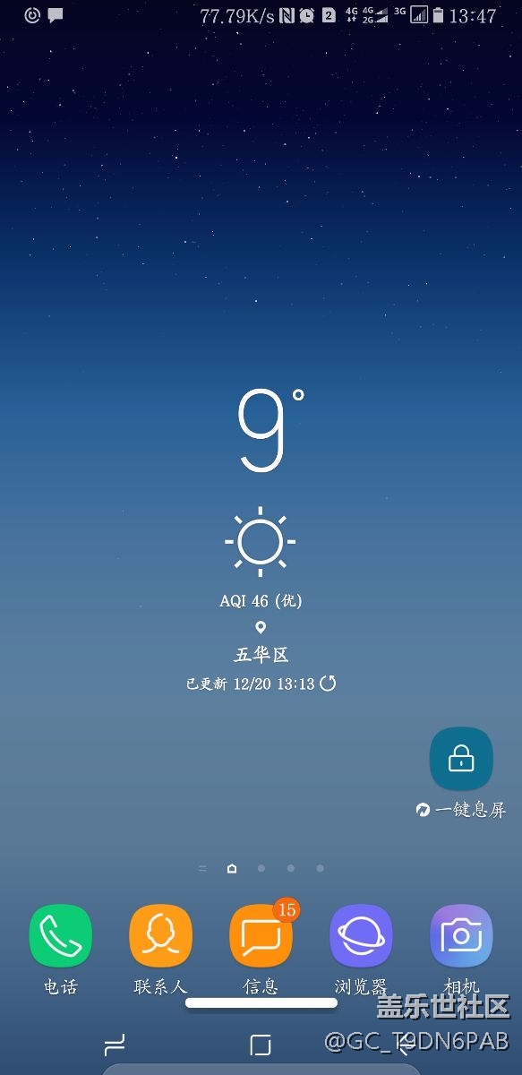 怎么刪除虛擬按鍵