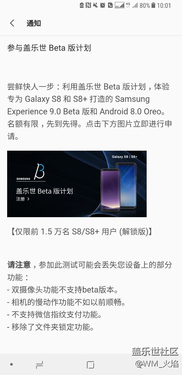 這樣就注冊(cè)成功了？