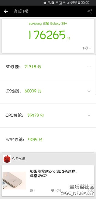 安卓8.0真心不錯，說說感受吧