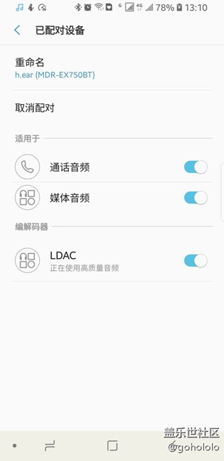 更新oreo后，第一時間測試