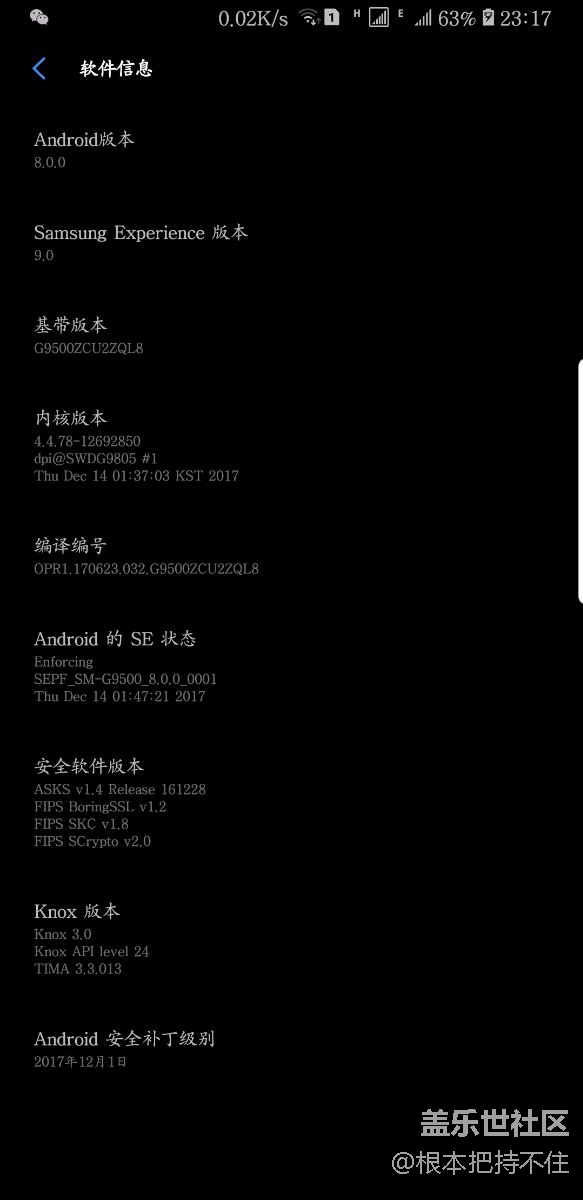 更新了安卓8.0   奧利奧系統(tǒng)感受