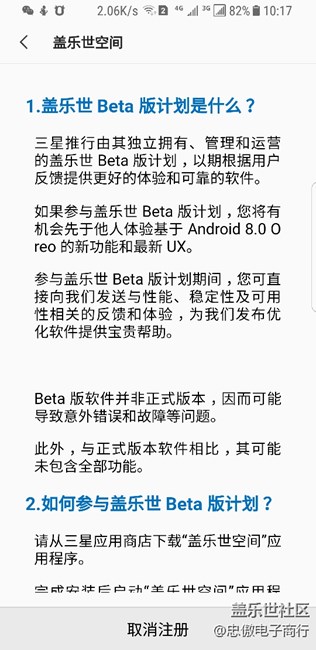 奧利奧 我的為啥這樣