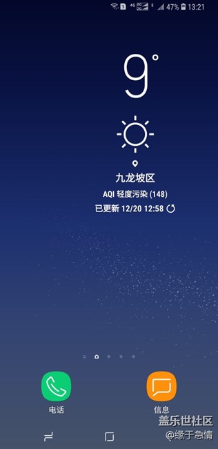 升級(jí)沒(méi)有變化