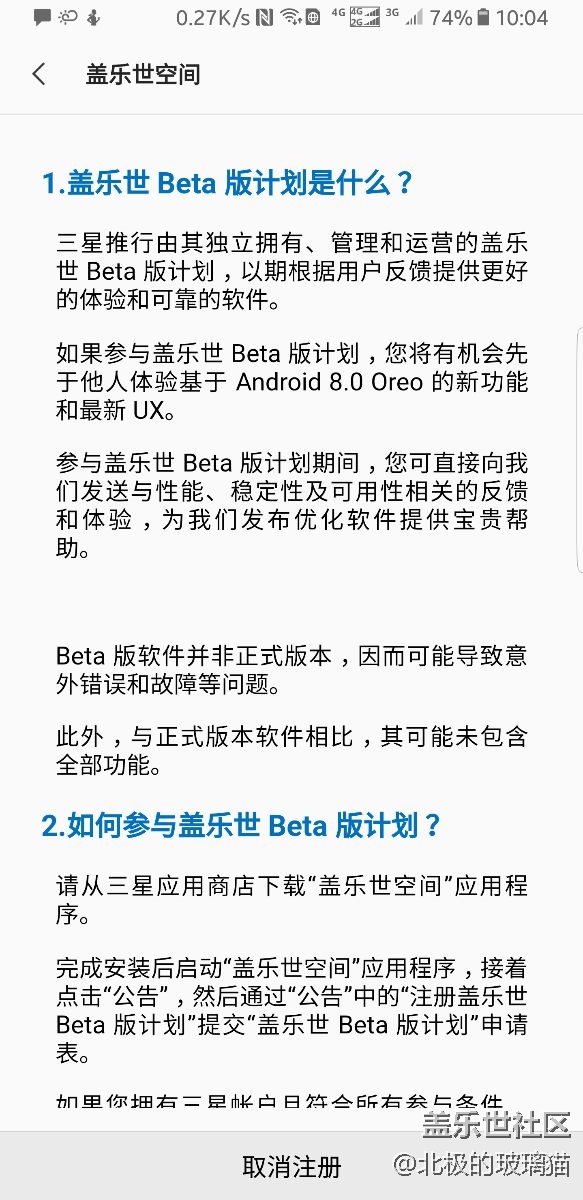 沒(méi)翻車，坐等推送。