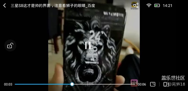 求一張動態(tài)壁紙，內(nèi)容為動態(tài)獅子頭，截圖如下，感謝好人分享