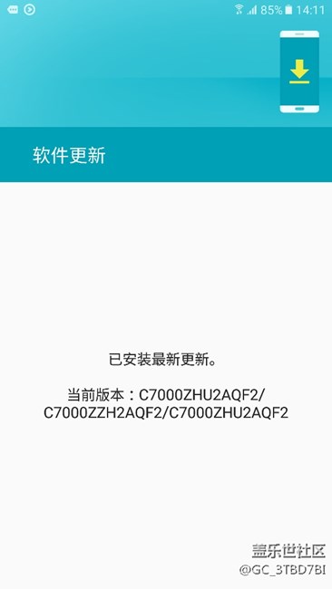 喜訊刷了c7港版room收到7.0推送上圖