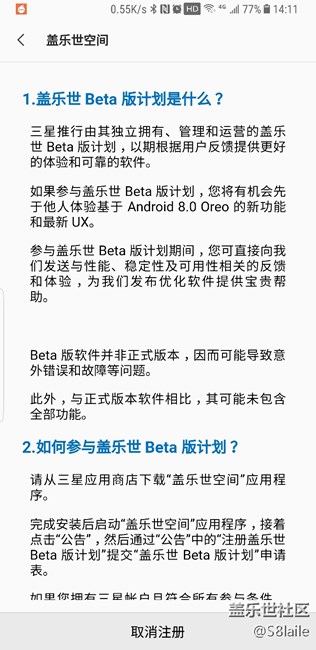 現(xiàn)在還可以搶到內(nèi)測(cè)嗎？