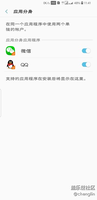 奧利奧新發(fā)現(xiàn)