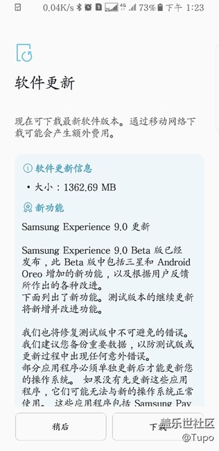 成功吃到奧利奧了，十一點(diǎn)才報(bào)的名還能吃到！