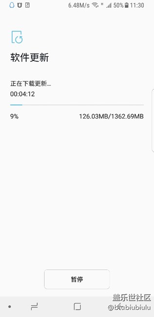 正在下載升級包