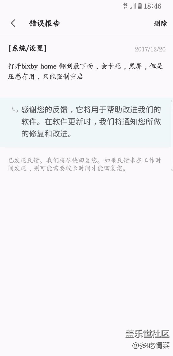 有bug, 你們試一下，我剛剛都卡死了