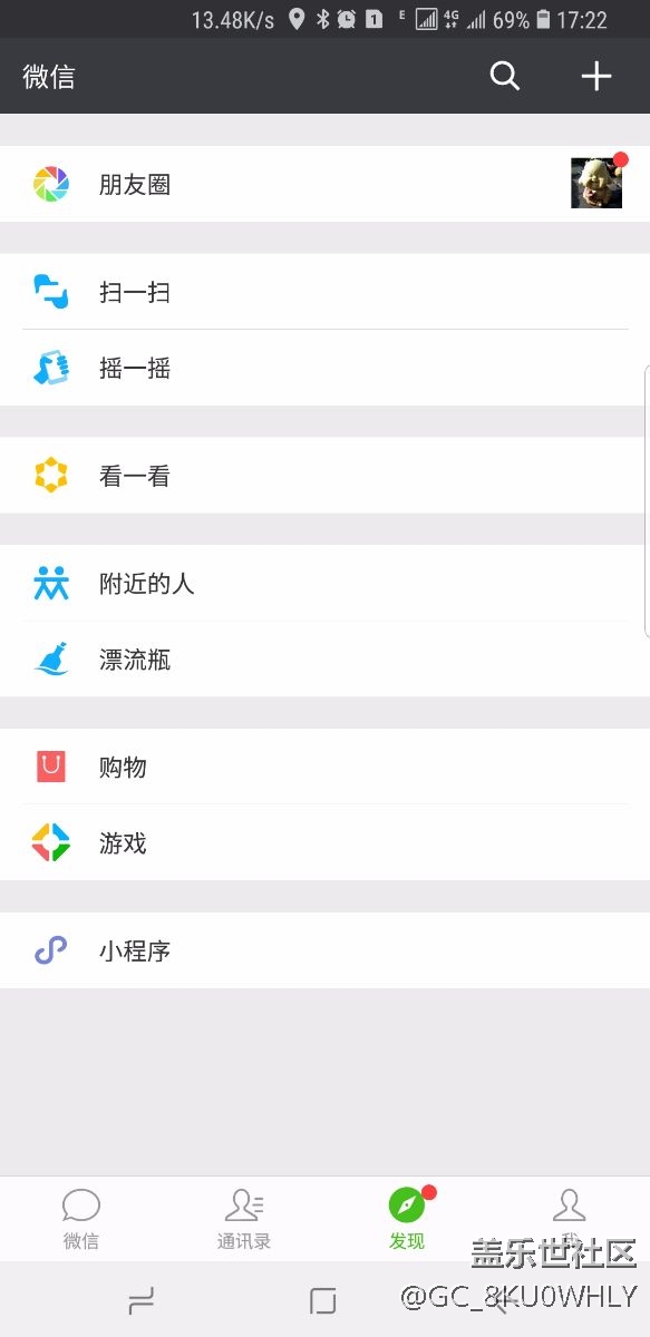 升級(jí)8.0后，微信不能全屏