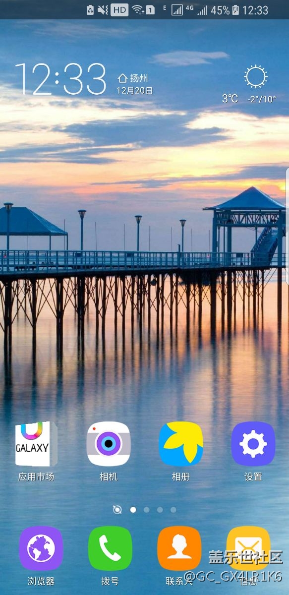 求大神告知怎么把主界面變回來