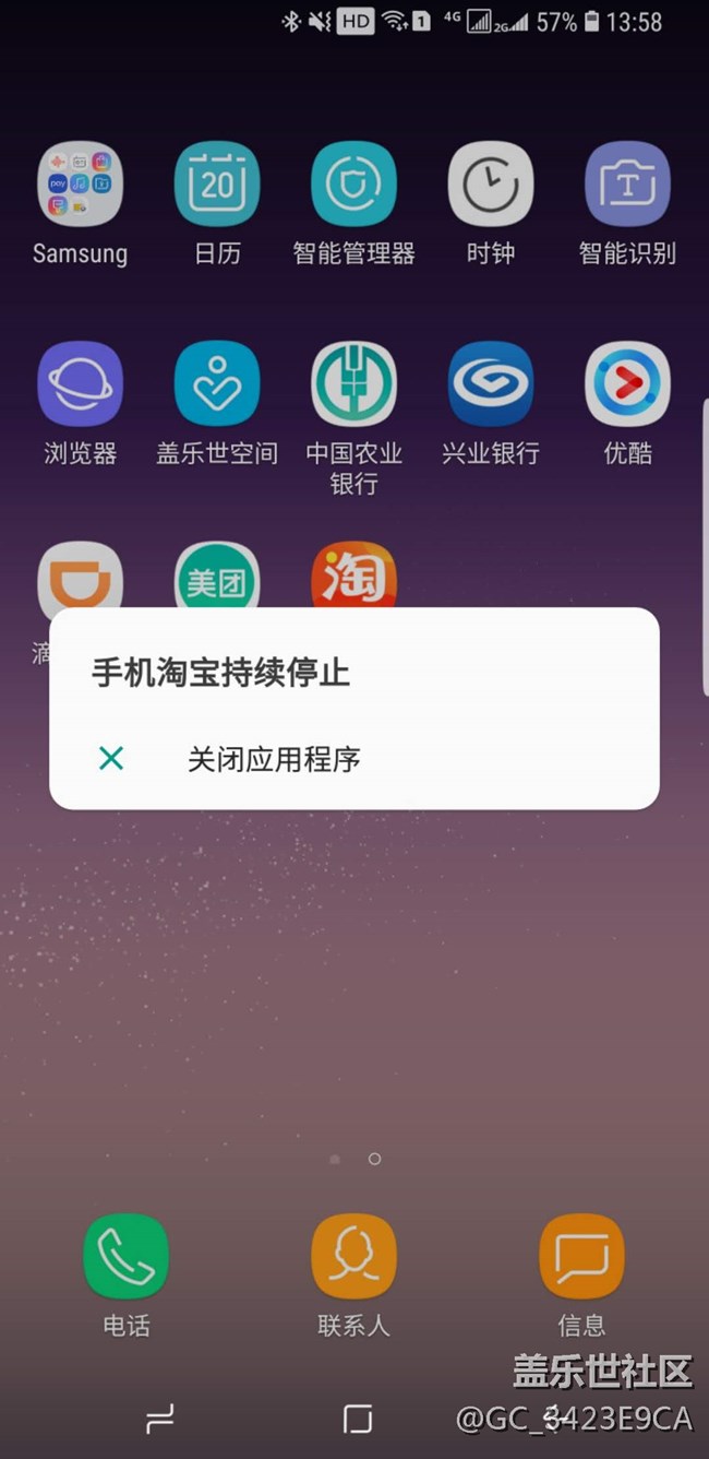 8.0體驗(yàn)后發(fā)現(xiàn)的幾個(gè)bug