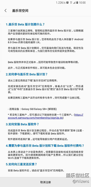 內(nèi)測注冊成功