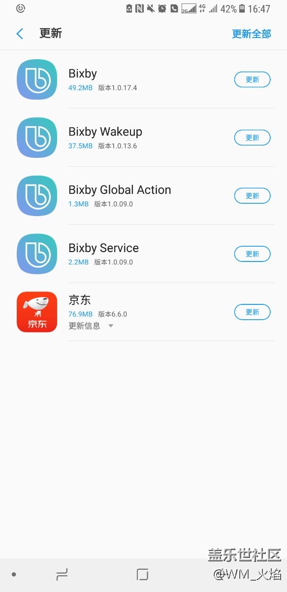 一大批bixby更新