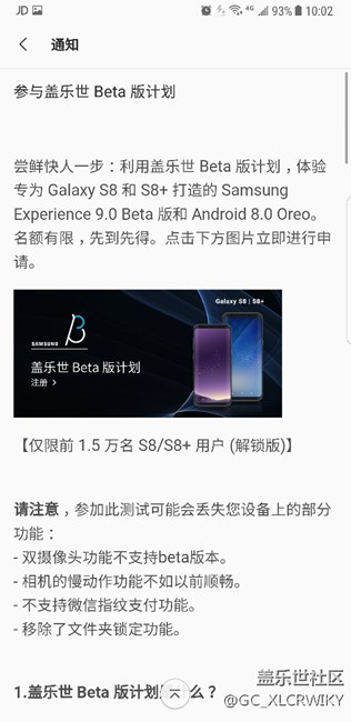 注冊了8.0??????????????????