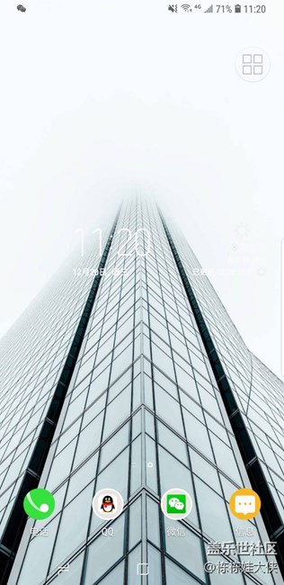 更新完只說一個(gè)問題 其他都還好吧