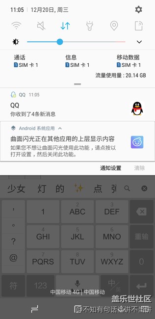 奧利奧更新完就有問題了。