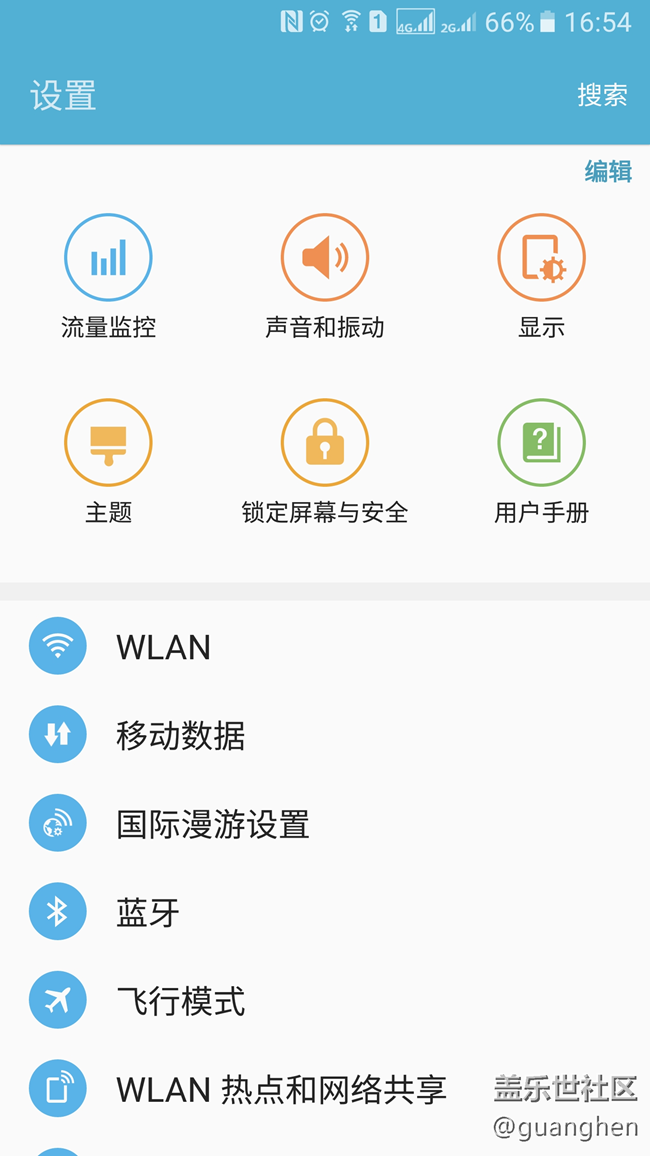 四川宜賓用戶只有4G標(biāo)了！