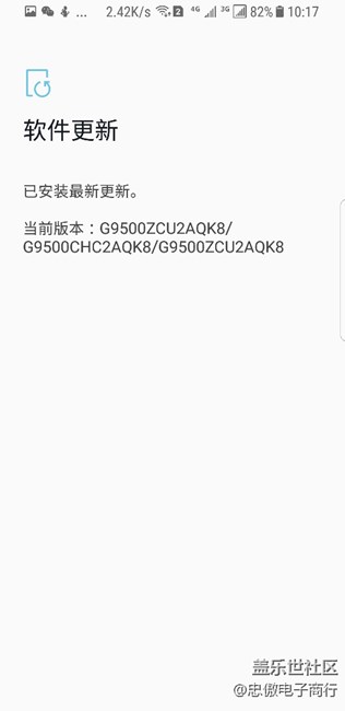 奧利奧 我的為啥這樣