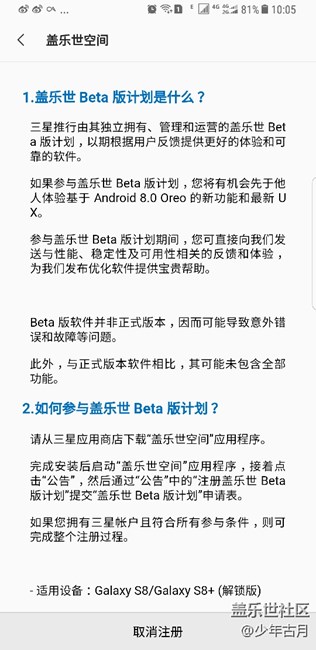 哈哈，上車(chē)了。