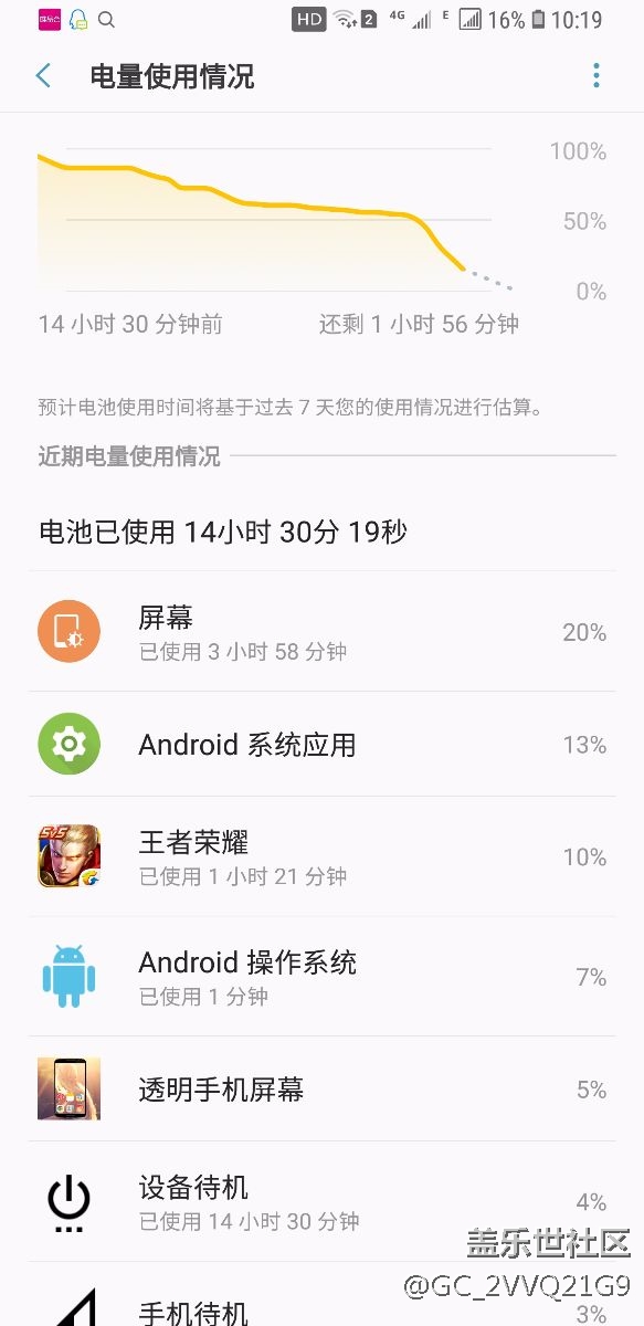 升級奧利奧續(xù)航