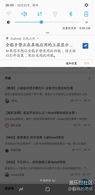 奧利奧全能手勢問題有沒有中招的