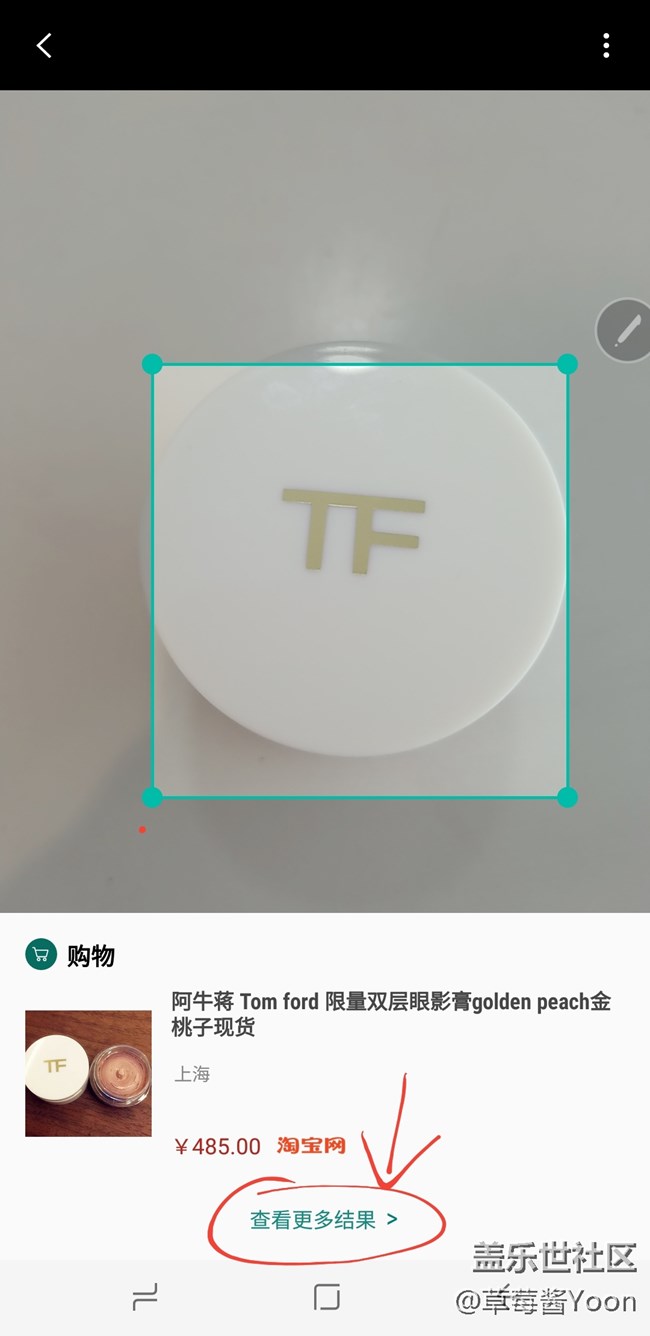 好玩的手機，不一樣的三星note8