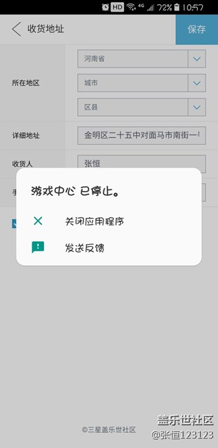 8.0測試bug太多了吧