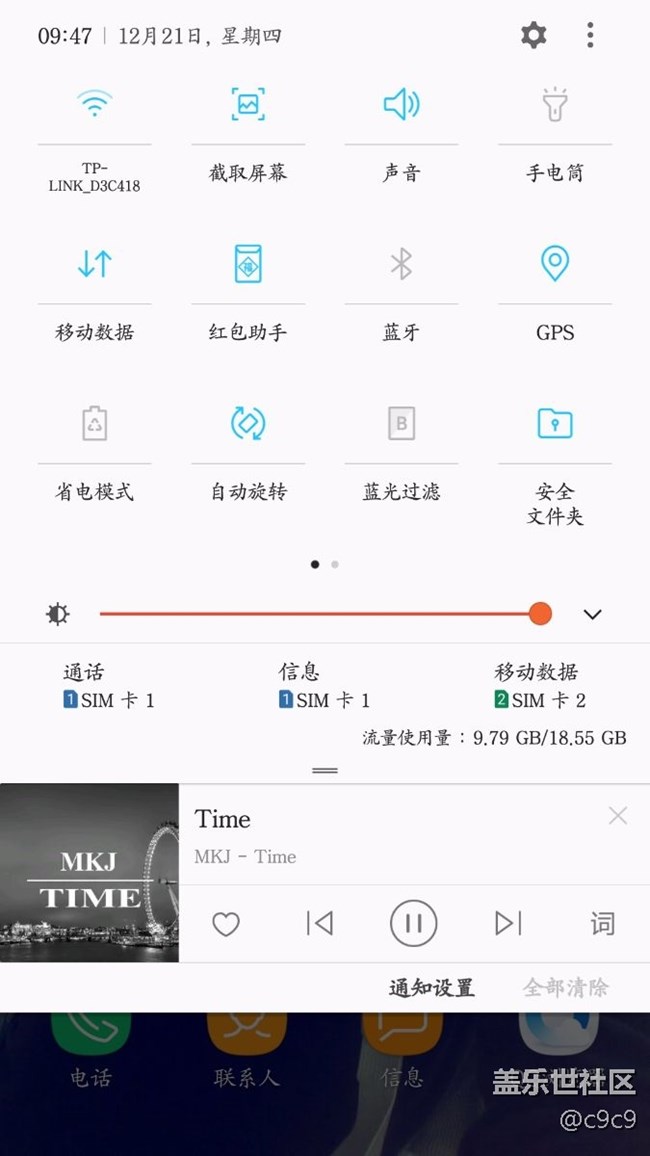 這次更新不錯，感覺跟買個新手機一樣