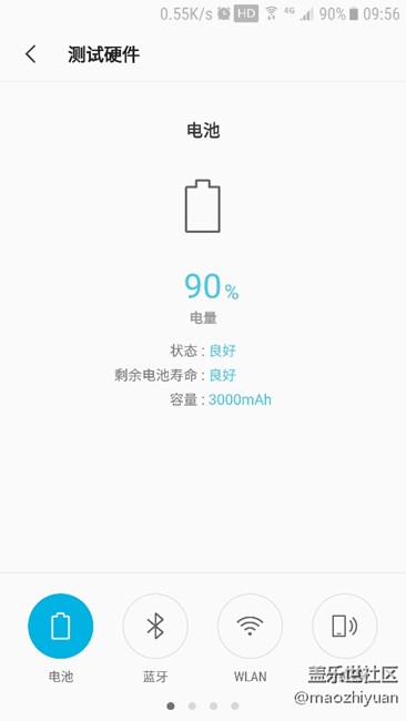關(guān)于電池更換問題解決了