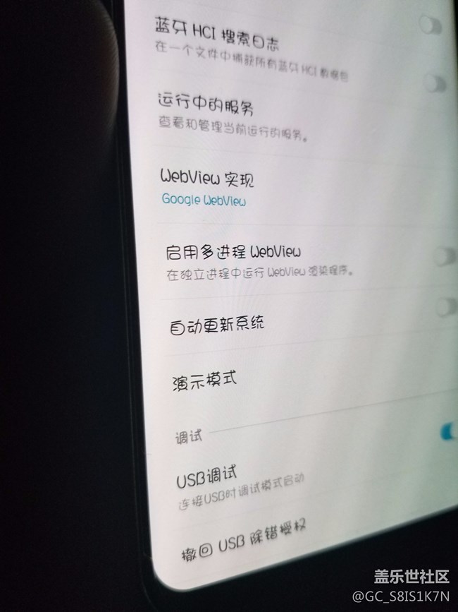 屏幕特性，并不是所謂的漏光。