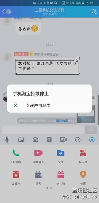 8.0bug