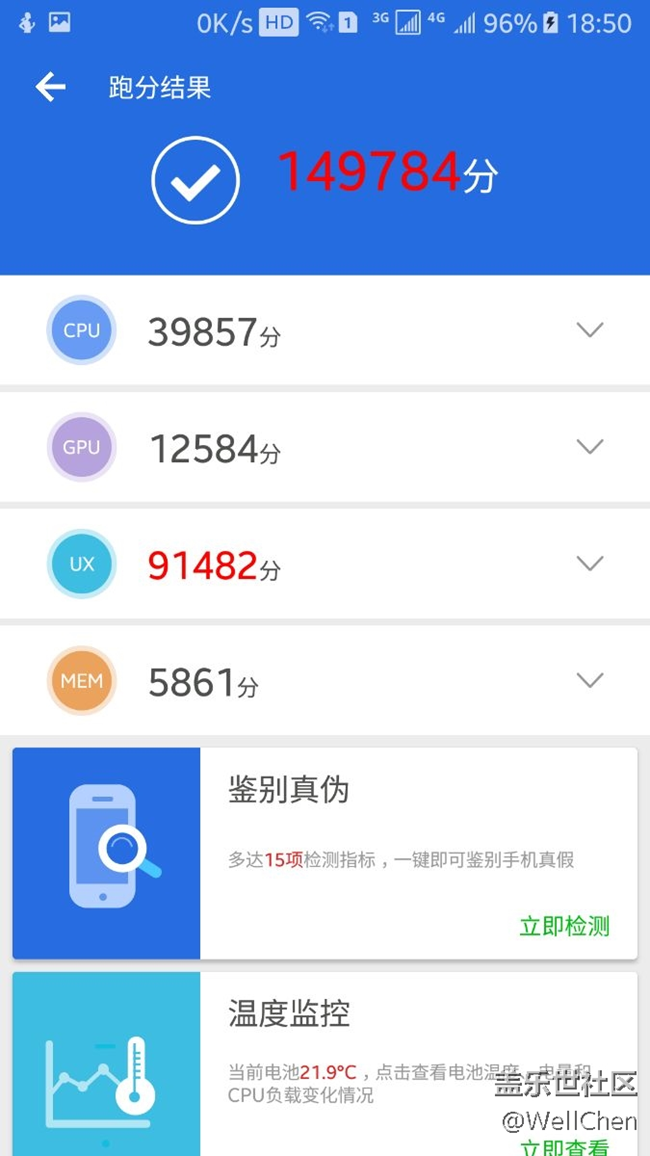 C7000跑分，好高。