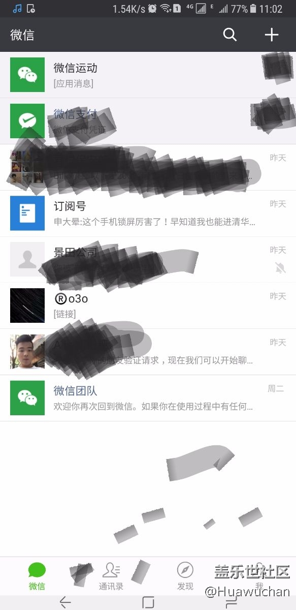 我的低欄怎么變的這么窄