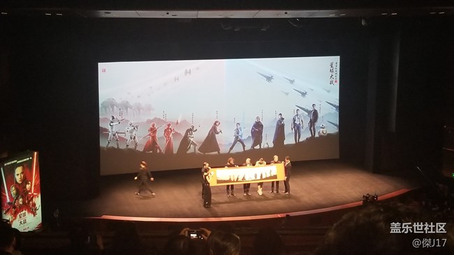 “May the force be with you”星球大戰(zhàn)8首映禮 “May the force be with you”星球大戰(zhàn)8首映禮