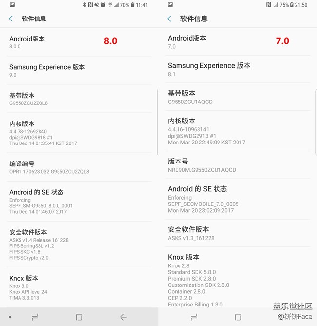 【搞星機(jī)】第9期 三星S8 | S8+升級(jí)Android 8.0后有什么變化