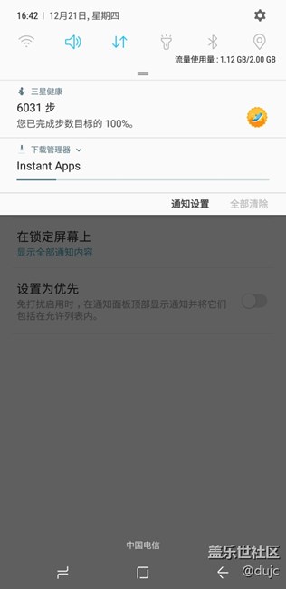 通知欄，經(jīng)常出現(xiàn)如下提示，是什么？