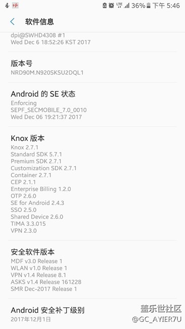 三星note512月補丁