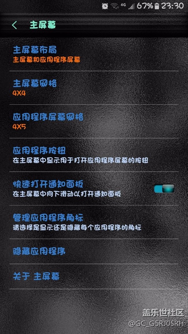 7.1.1最新功能，太實(shí)用了，你可能還不知道