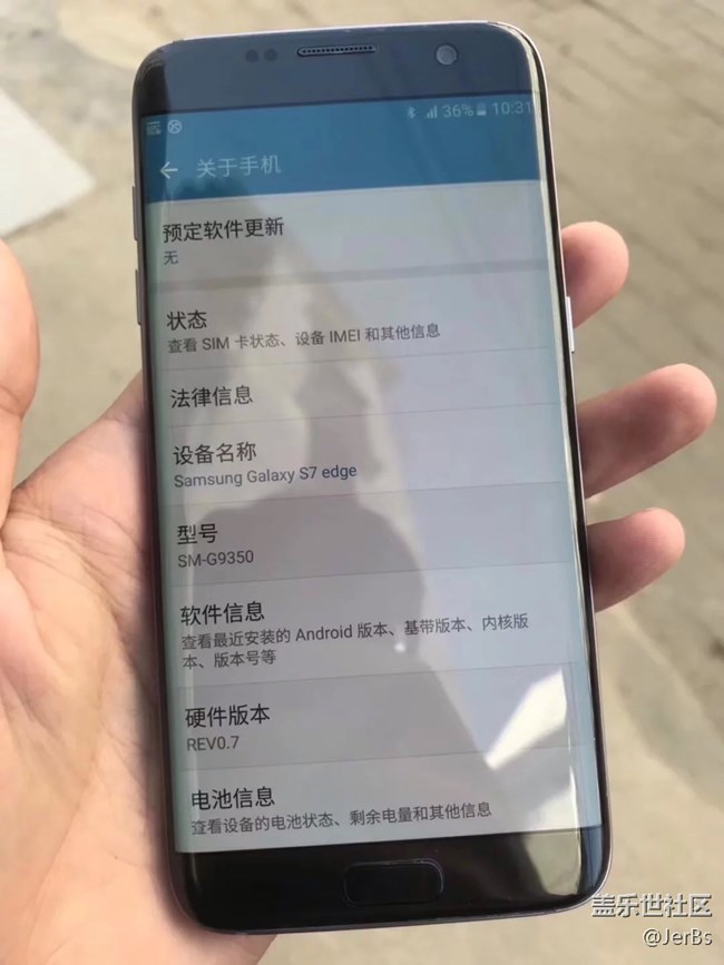 求助++++++++++今天收了個二手7姨，不知道怎么判定版本